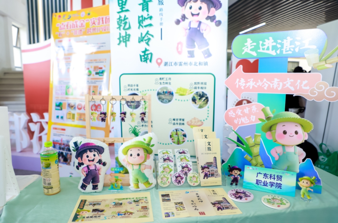 文創賦能“百千萬工程” 廣東青年如何讓“鄉潮”破圈出彩