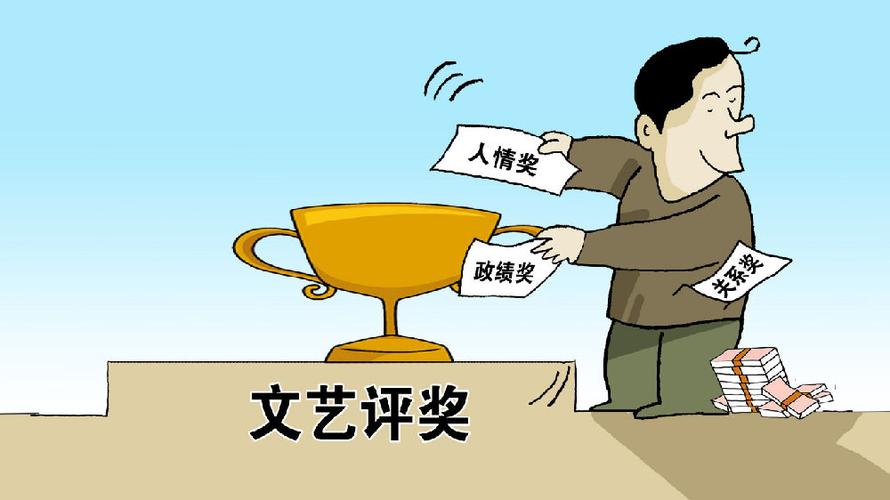 文藝批評與文藝創作 彼此借力，相互砥礪